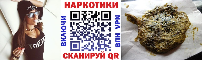 Псилоцибиновые грибы Новотитаровская