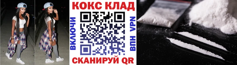 Сколько стоит Новотитаровская Бошки Шишки Мефедрон Кокаин ГАШ