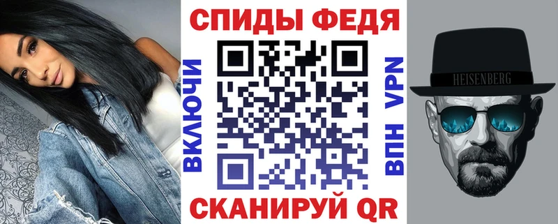 OMG онион  наркошоп  Новотитаровская  Amphetamine 97% 