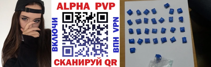 Alfa_PVP крисы CK  hydra как войти  Новотитаровская  купить  
