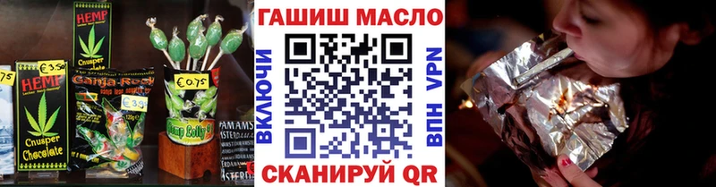 Еда ТГК марихуана купить закладку Новотитаровская