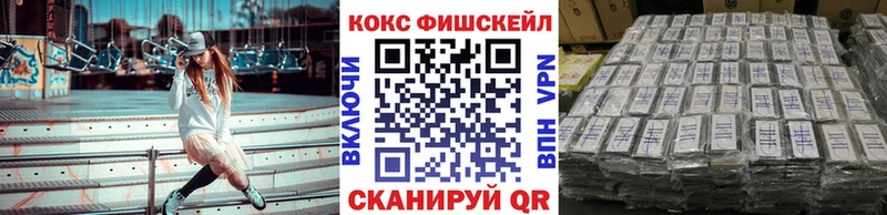 Кокаин Эквадор Новотитаровская