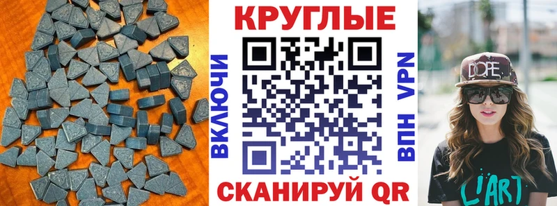 даркнет как зайти  Новотитаровская  Ecstasy бентли 