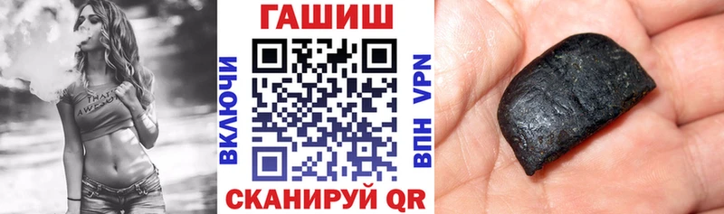Гашиш хэш  Новотитаровская 