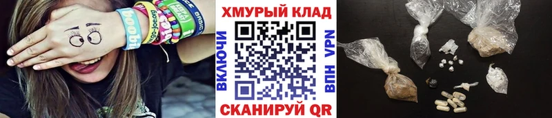 Героин белый  Новотитаровская 