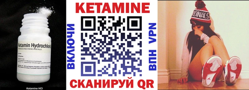 КЕТАМИН VHQ  как найти закладки  Новотитаровская 