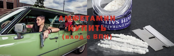 метамфетамин Горно-Алтайск