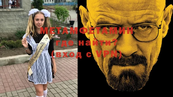 ALPHA PVP Горнозаводск