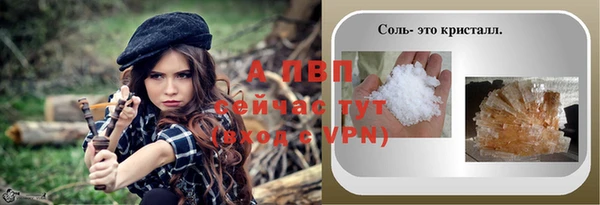 метамфетамин Горно-Алтайск