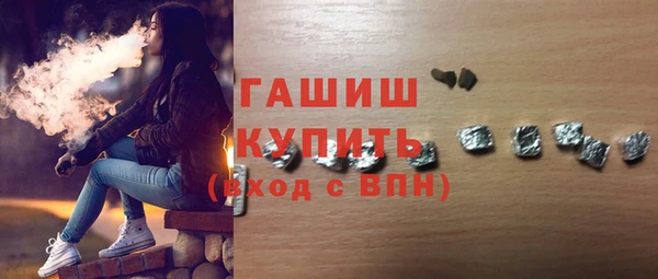ALPHA PVP Горнозаводск