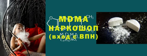 ALPHA PVP Горнозаводск