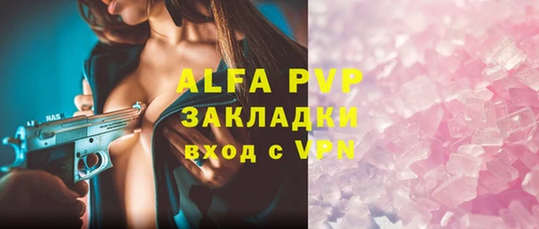 метамфетамин Горно-Алтайск