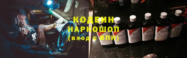 ALPHA PVP Горнозаводск