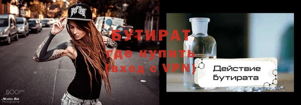 ALPHA PVP Горнозаводск