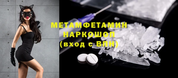 прущая мука Горняк