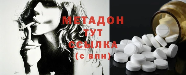 метамфетамин Горно-Алтайск