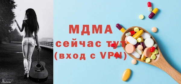 прущая мука Горняк