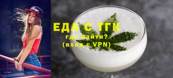 прущая мука Горняк