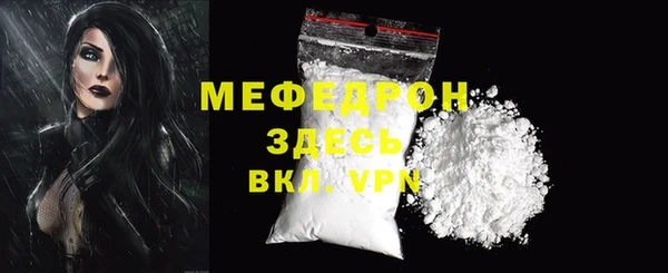 метамфетамин Горно-Алтайск