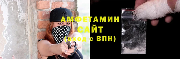 ALPHA PVP Горнозаводск