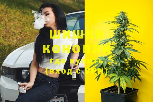 метамфетамин Горно-Алтайск