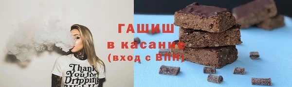 метамфетамин Горно-Алтайск