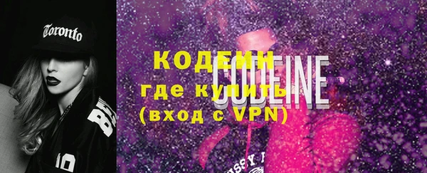 ALPHA PVP Горнозаводск