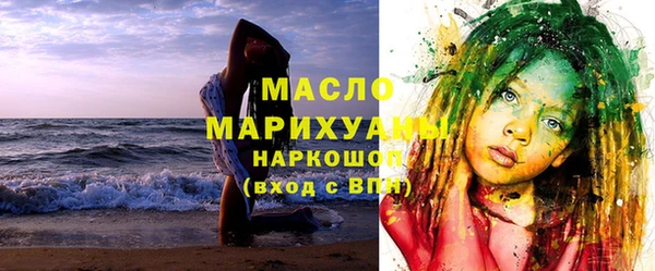 метамфетамин Горно-Алтайск