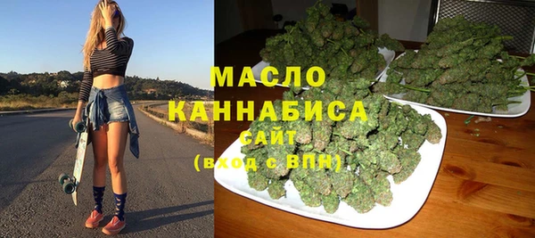 прущая мука Горняк