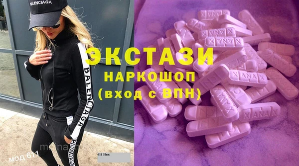 прущая мука Горняк
