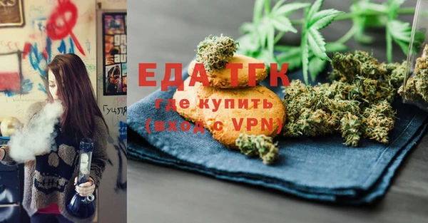 прущая мука Горняк