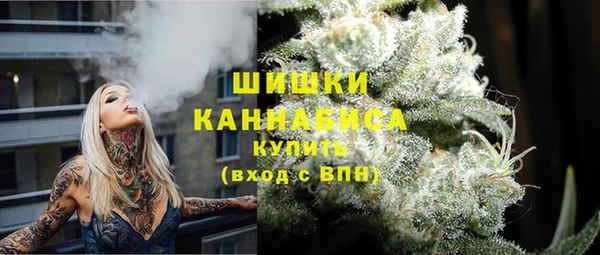 метамфетамин Горно-Алтайск