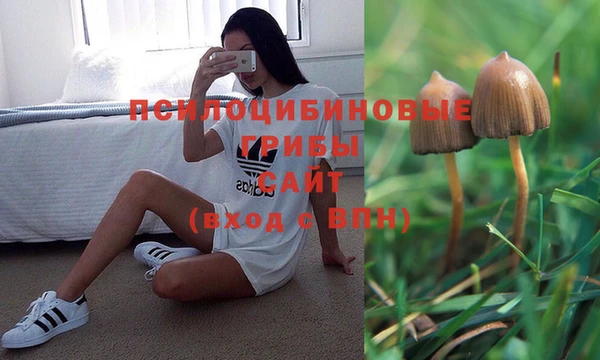 метамфетамин Горно-Алтайск