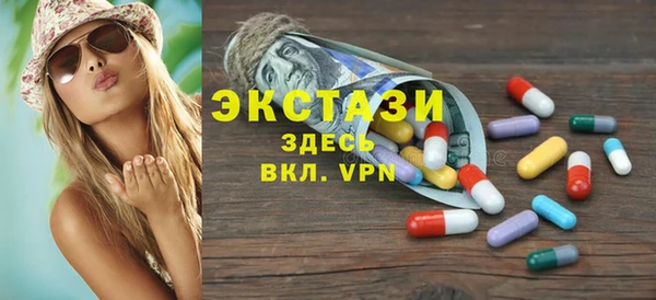 прущая мука Горняк