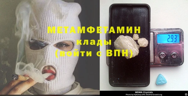 метамфетамин Горно-Алтайск