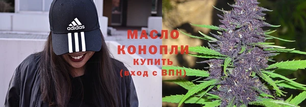 метамфетамин Горно-Алтайск