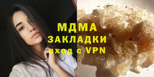 прущая мука Горняк