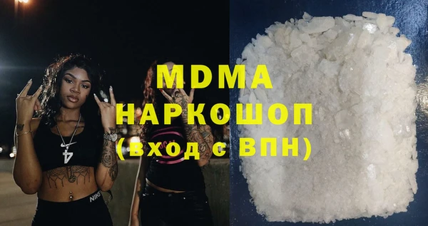 ALPHA PVP Горнозаводск