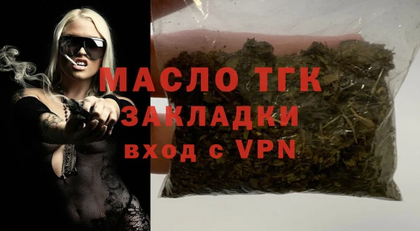 ALPHA PVP Горнозаводск