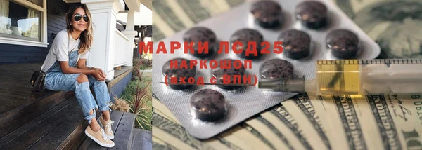 прущая мука Горняк