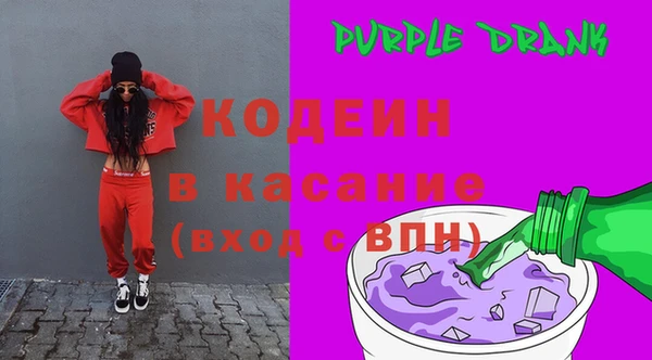 метамфетамин Горно-Алтайск