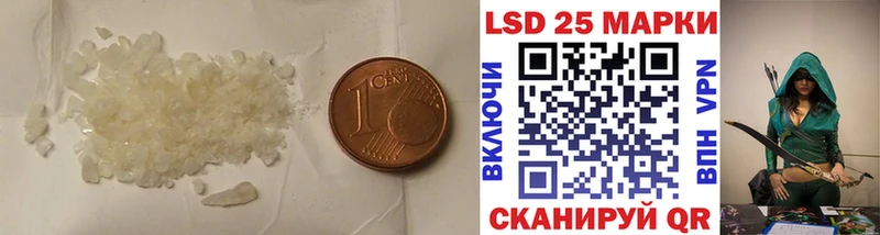LSD-25 экстази ecstasy  наркошоп  Новотитаровская 