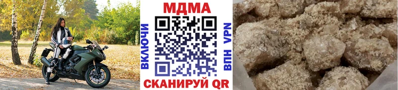 цена наркотик  Новотитаровская  МДМА молли 