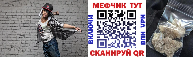как найти наркотики KRAKEN ССЫЛКА Меф кристаллы Новотитаровская