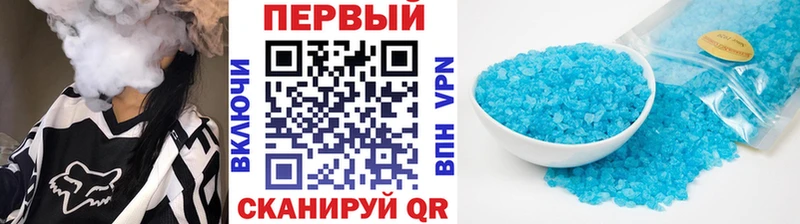 Метамфетамин Methamphetamine  Новотитаровская 