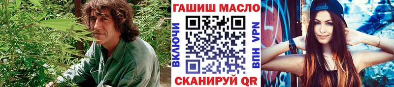 Дистиллят ТГК вейп Новотитаровская