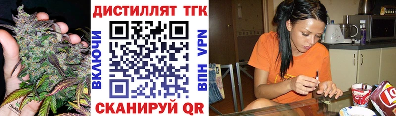 ТГК Wax  Новотитаровская 